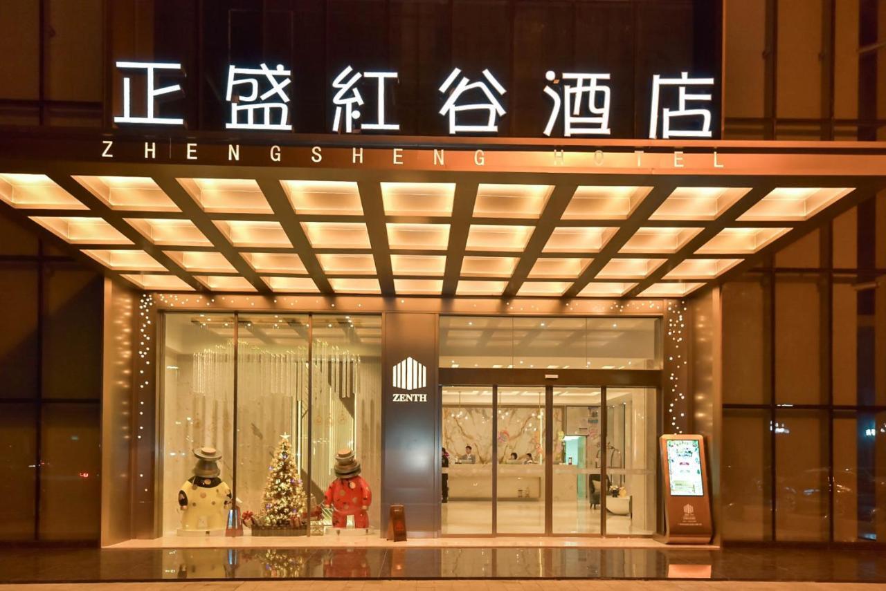 Ximala Business Hotel Guangzhou Exteriör bild